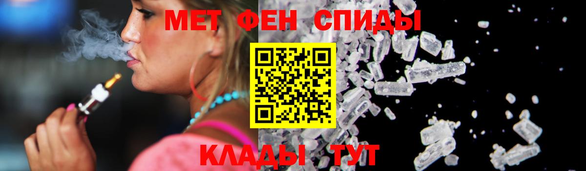 АМФЕТАМИН 97%  АМФ  АМФ  Кострома  кракен   Вход с VPN 
