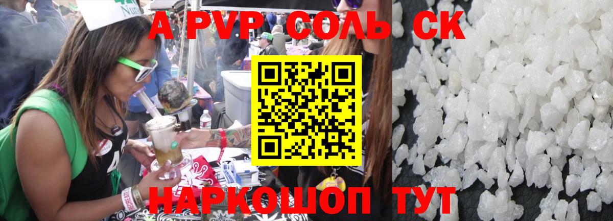 A PVP VHQ Кострома