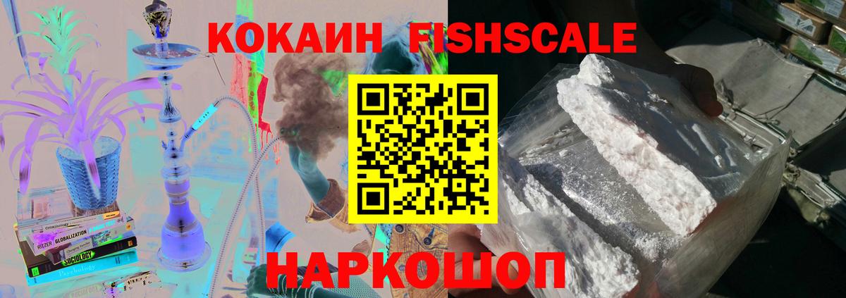 Кострома  Cocaine Колумбийский  Вход с VPN  COCAIN 99% 