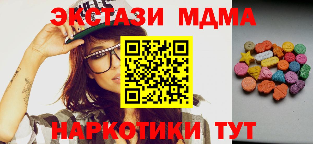 Кострома  Ecstasy бентли  ЭКСТАЗИ  Вход с VPN  ЭКСТАЗИ XTC 
