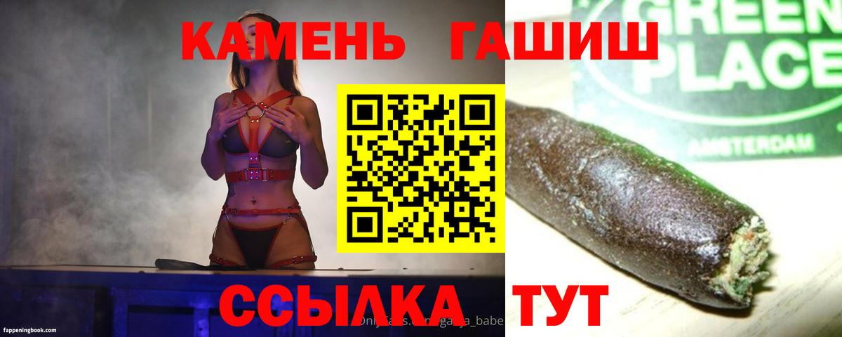 ГАШ AMNESIA HAZE Кострома