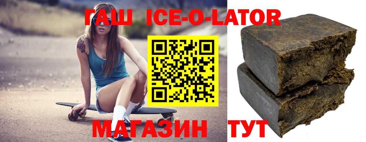 Кострома  ГАШ хэш  Вход с VPN  как найти   ГАШ убойный  ГАШ 