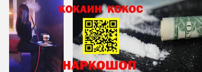 кокаин перу Кунгур