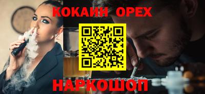 кокаин перу Кунгур