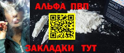 кокаин перу Кунгур