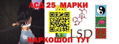 марки lsd Кумертау