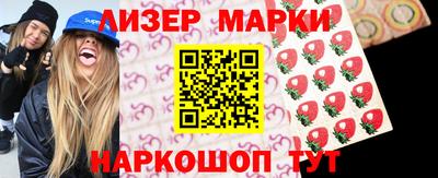 марки lsd Кумертау
