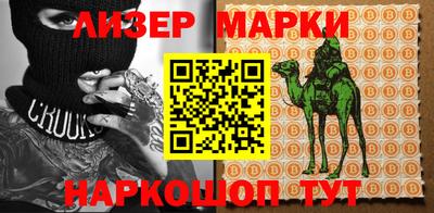 кокаин перу Кунгур