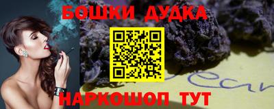 spice Малгобек