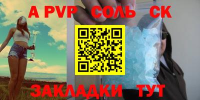 2c-b Мариинск