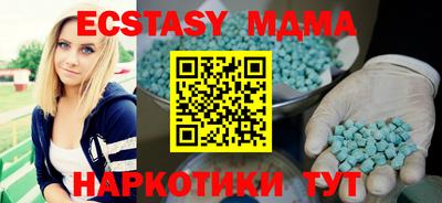 кокаин перу Кунгур