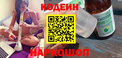 кокаин перу Кунгур