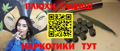 ГАЛЛЮЦИНОГЕННЫЕ ГРИБЫ Кулебаки