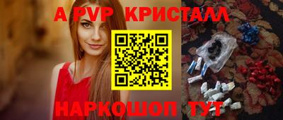 кокаин перу Кунгур