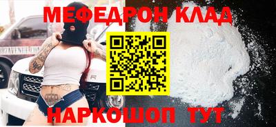 spice Малгобек
