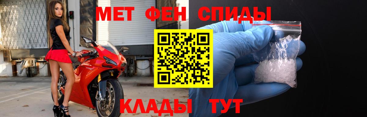 Первитин винт Кострома