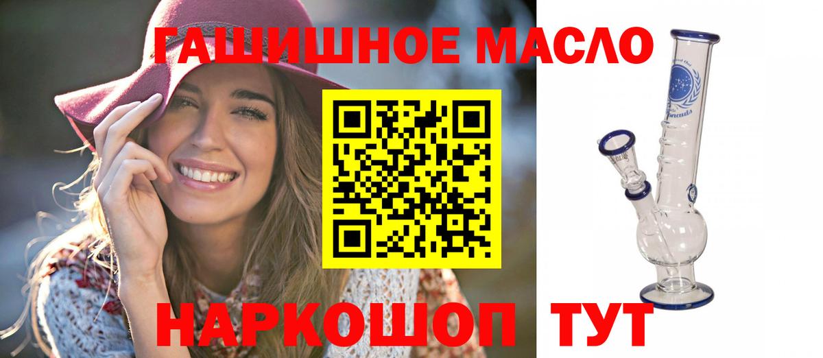 Дистиллят ТГК вейп с тгк  Вход с VPN  Кострома 